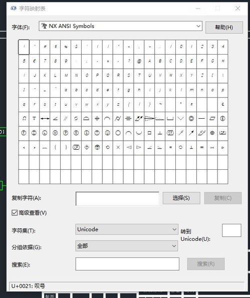 CAD尺寸标注中怎么输入带圆圈的字母 如包容符号E 