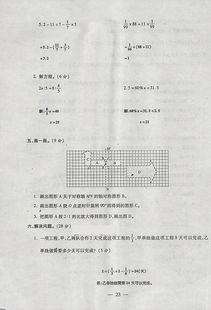 小考数学试题(一般小考数学满分多少)