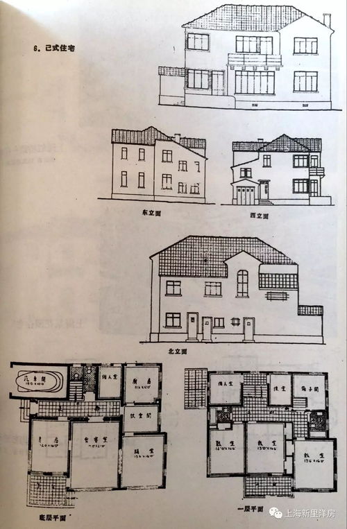 梅泉别墅 