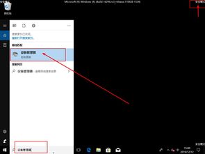 win10系统开机怎么找到桌面