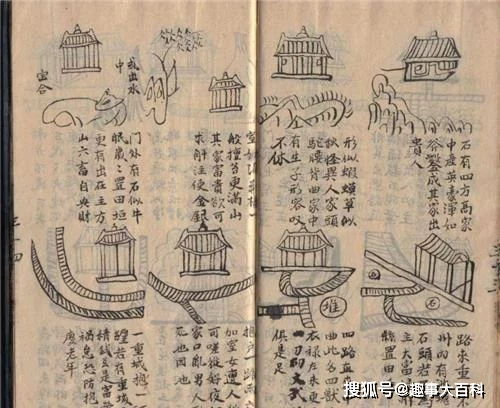 中国古代的3本奇书,距今已有2000余年,至今都没一人能够参透