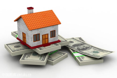 房屋做抵押贷款需要什么条件呢？这些要求要符合！