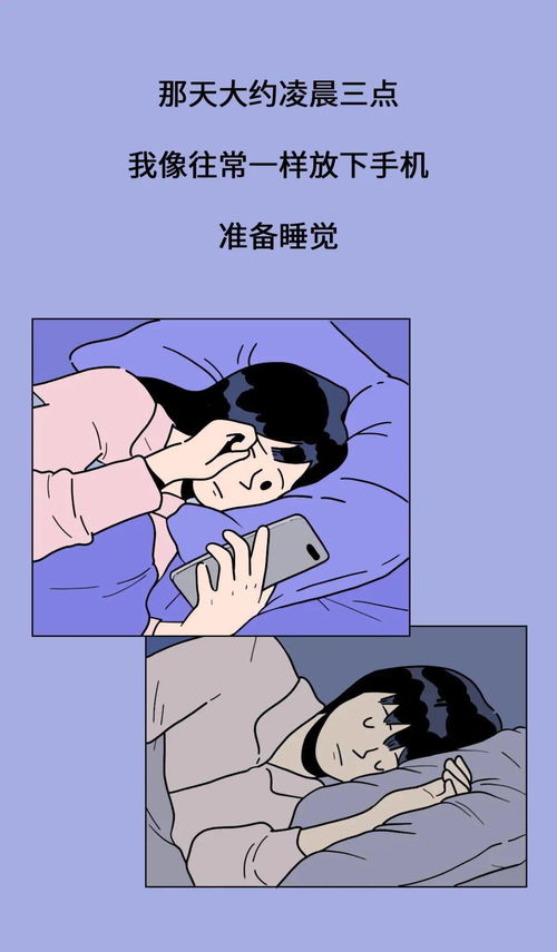 经常感觉心慌