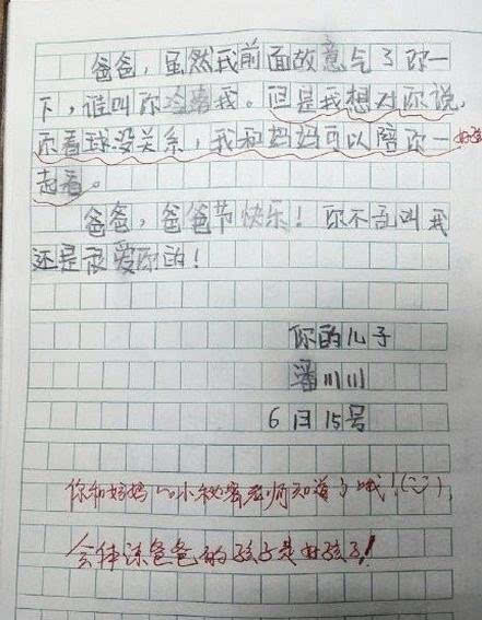 超级冷知识小学生？超级冷知识小学生作文(小学生的冷知识)