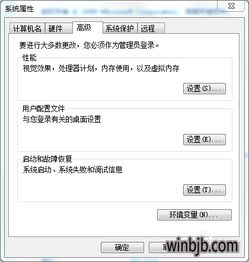 win10如何虚拟盘设置到其他盘