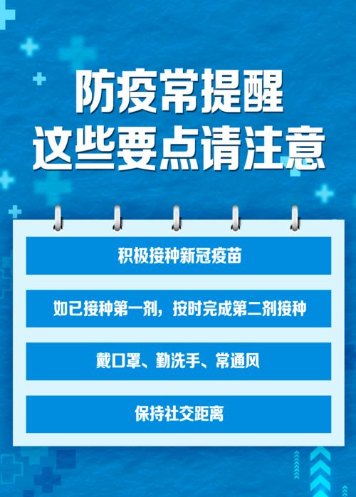 威海防疫中心电话是多少，榕城区防控提醒电话是多少