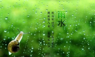 2018关于雨水节气的图片大全唯美 2018雨水节气的高清图片精选