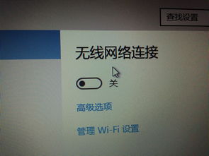 win10桌面时间怎么显示秒