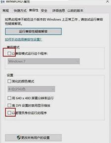 win10网页中文档打不开怎么办