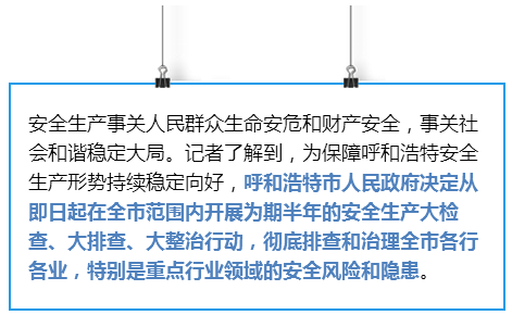 与生产经营活动有关的工器具是指哪些 与生产经营活动有关的器具、工具、家具