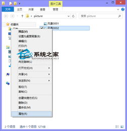 win10版本怎么设置备注