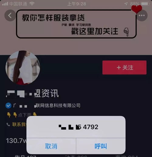 抖音报白后可以异地发货吗(抖音官网报白需要费用吗)