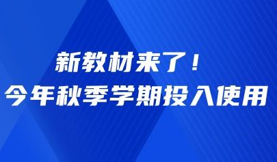 不同查重系统检测：学术诚信的守护者