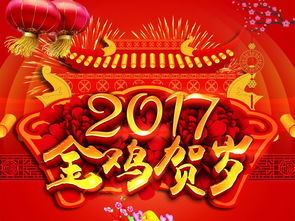 新春父母祝福语(祝长辈新年快乐的祝福语简短兔年)