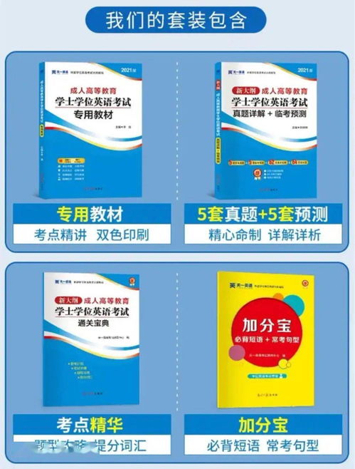 广东省自考文凭教材,广东购买自考教材，2022广东自考教材版本？