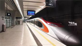 永川人下月就可坐高铁去香港,全程不到8小时