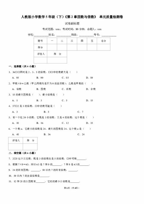 数学难题解答5年级有一个游泳池，长50米，是宽的2倍，深2.5米，四周、底面贴瓷砖