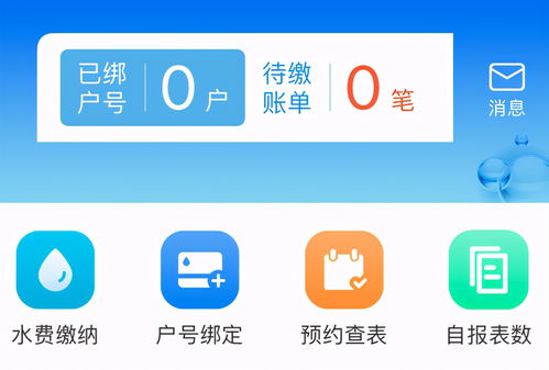 买数字货币的是什么交易软件？ok交易app数字货币红包