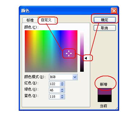 wps前面怎么加字体，wps前面怎么加字体颜色(wps字前面怎么加横线)