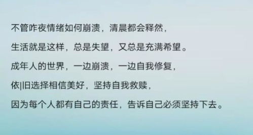 弟弟结婚买房,父母逼我向丈夫要20万,我开不了这个口