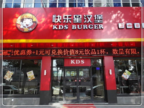 能加盟的汉堡店品牌排行榜汉堡加盟店什么品牌好