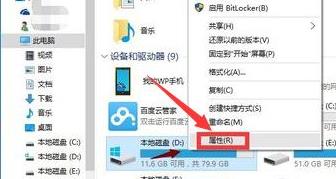 win10更新完电脑变卡了