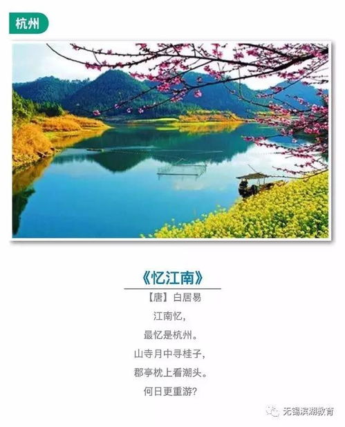 关于太湖景色经典诗句