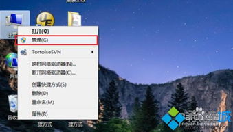 管家婆win10不能打印机设置