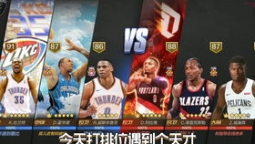 最强NBA 双方火花的差距