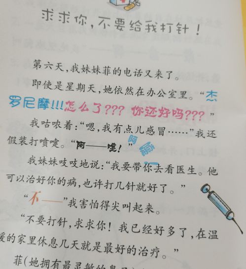 6岁儿子识字量达小学三年级水平,能独立读文字书,多亏这个阅读习惯