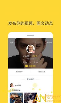 能涨知识的小APP