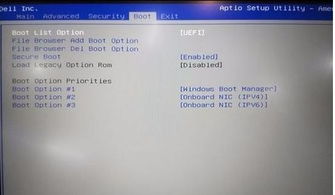 戴尔电脑装win10系统如何设置BIOS