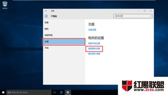 装完win10系统显示电脑