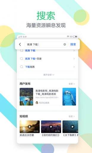 迅雷ios版下载beta