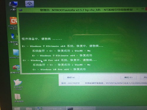 win10安装完c盘e盘访问拒绝