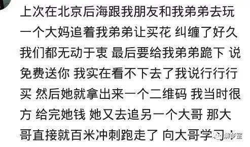 过来人实战经验告诉你哪些不能碰,网友 都是吃过教训的