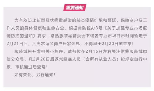 疫情之下,宅在家的中小商户,如何活得更好