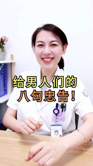 女人关爱自己健康的经典句子