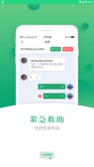 名泰依app下载 名泰依v1.0.13 安卓版 腾牛安卓网 