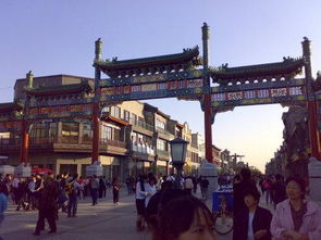 北京最有名的第一街叫什么 