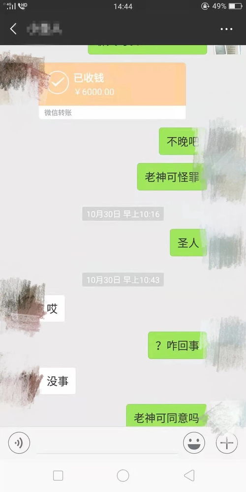 千万别随便去庙里求姻缘