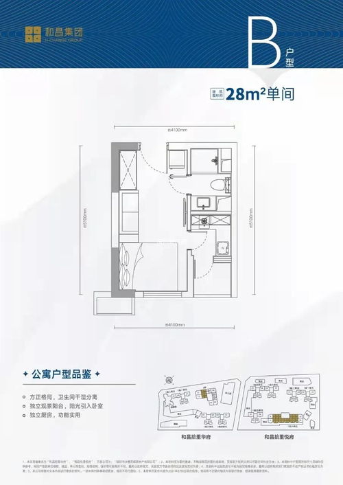 2022 深圳 官方简介 售楼处电话