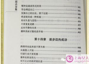 提案内容如何填写范文;红领巾小提案怎么写？