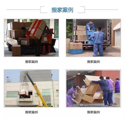 搬家具怎么弄好看？家具人搬家具的文案(今天搬动家具如何)