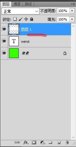 ps怎么把白色图层融入到文字图层把文字一半变成白色 