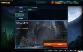 win10怎么玩mo3.3