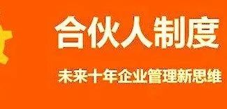 A B一起合伙开公司，股份怎么来分配比较好? 两人是不是都可以拿工资?