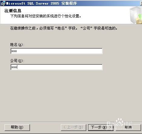 sql server 2005 简体中文版