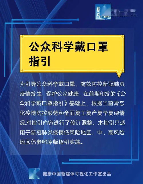 四川昨日新增确诊病例和无症状感染者均为境外输入,同机人员已全部隔离