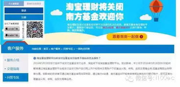 买基金一般在哪个平台买最好，平安证券，天天基金，蚂蚁金服